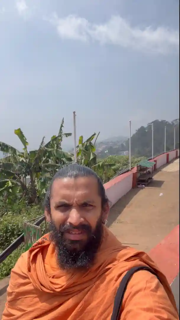 Yatra 2026