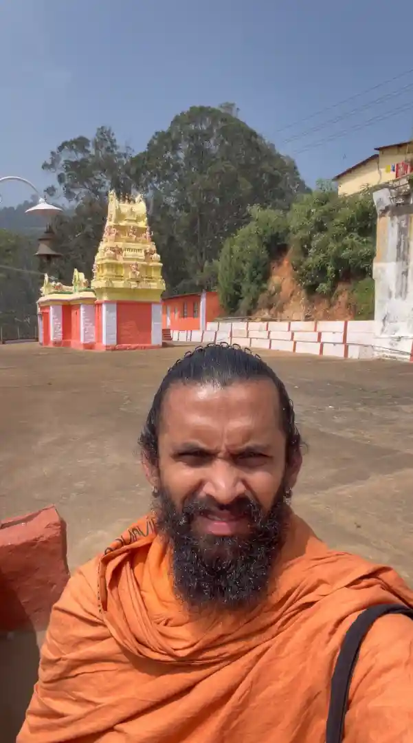Yatra 2026